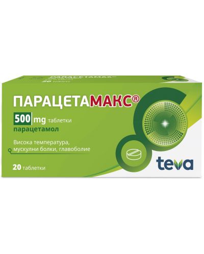 ПарацетаМакс, 500 mg, 20 таблетки, Teva - 1