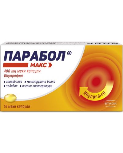 Парабол Макс, 400 mg, 10 меки капсули, Stada - 1