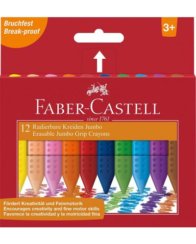 Пастели Faber Castell - Jumbo Grip, 12 цвята - 1