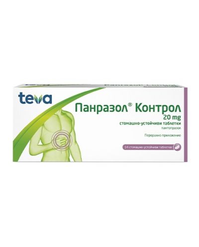Панразол Контрол, 20 mg, 14 таблетки, Teva - 1