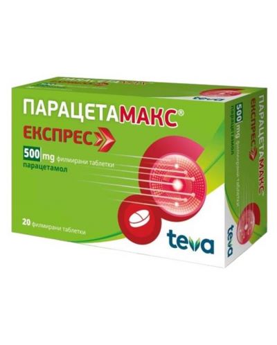 ПарацетаМакс Експрес, 500 mg, 20 филмирани таблетки, Teva - 1
