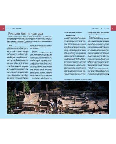 Пътеводител National Geographic: Прованс и Лазурният бряг - 14