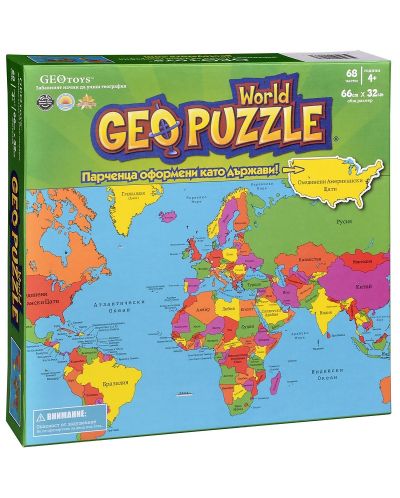 Пъзел GeoPuzzle от 68 части - Свят - 1