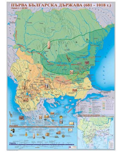 Първа Българска държава (681-1018 г.) - стенна карта (1:1 100 000) - 1