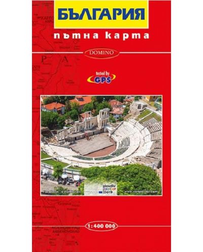Пътна карта на България (1:400 000) - твърди корици - 1