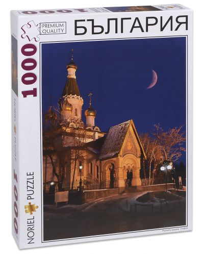 Пъзел Noriel от 1000 части - Руската църква, София