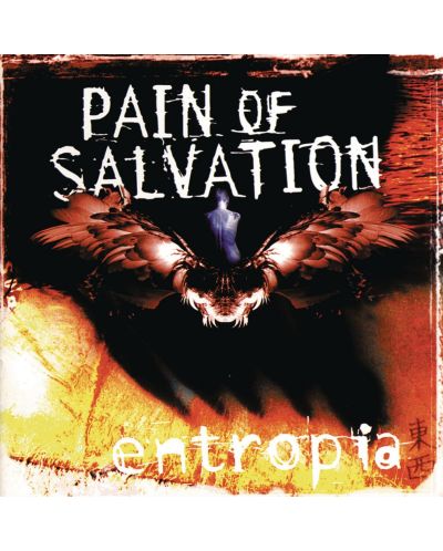 Pain Of Salvation - Entropia (Vinyl re-issue 2017) (CD + 2 Vinyl) - 1