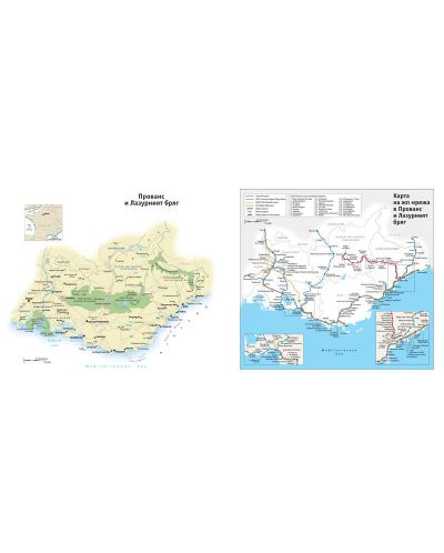 Пътеводител National Geographic: Прованс и Лазурният бряг - 4