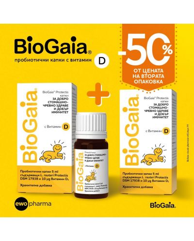 BioGaia Protectis с Витамин D3 Комплект, 2 х 5 ml - 2