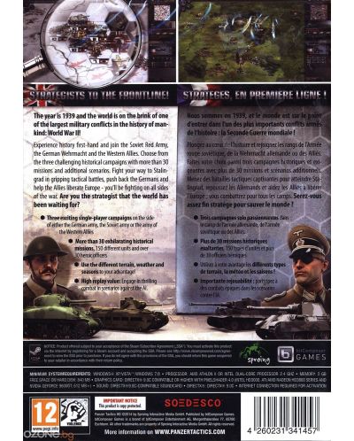 Panzer Elite Tactics (PC) - 3