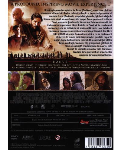 Павел, апостол на Христа (DVD) - 2