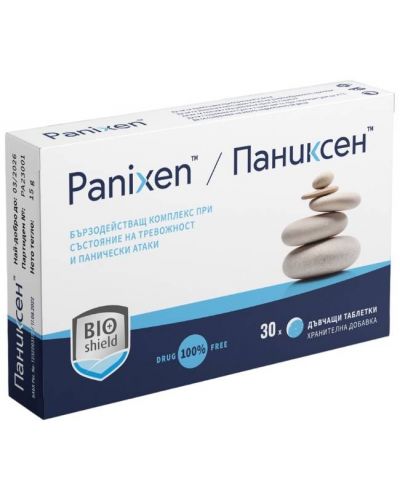 Паниксен, 30 дъвчащи таблетки, BioShield - 1
