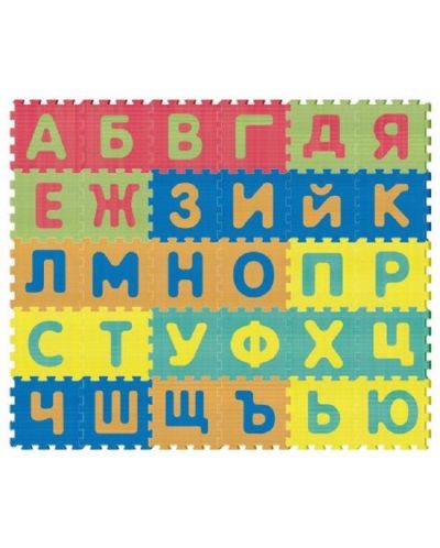 Пъзел за под Sun Ta Toys - Български букви, 30 части - 1