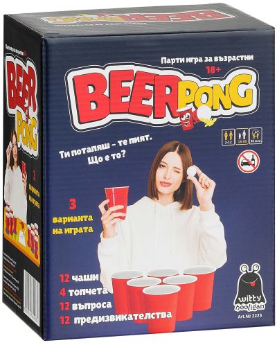 Парти игра Playland - Beer Pong - 1
