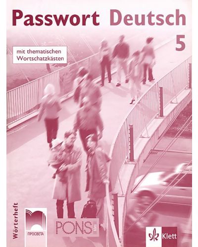 Passwort Deutsch 5: Тетрадка-речник по немски език - 12. клас - 1