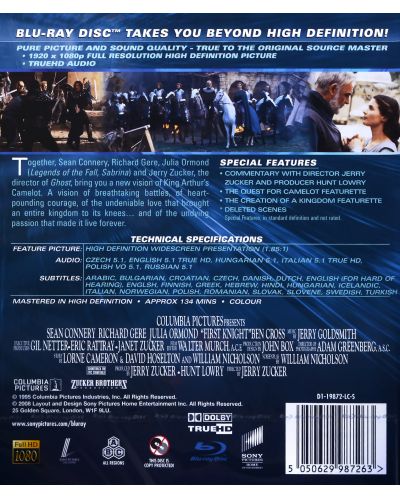 Първият рицар (Blu-Ray) - 2