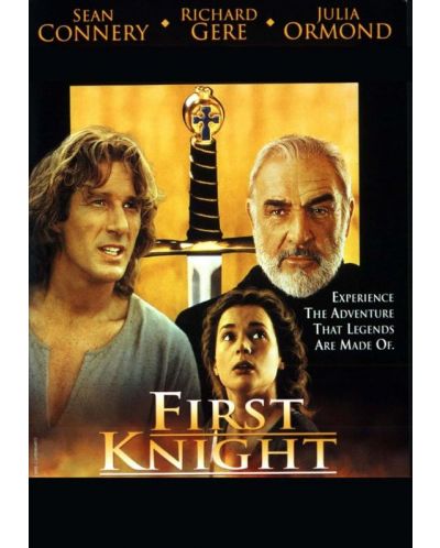 Първият рицар (DVD) - 1