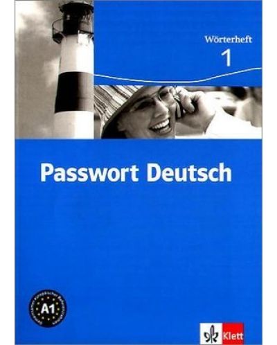 Passwort Deutsch 1: Немски език - ниво А1 (тетрадка-речник) - 1
