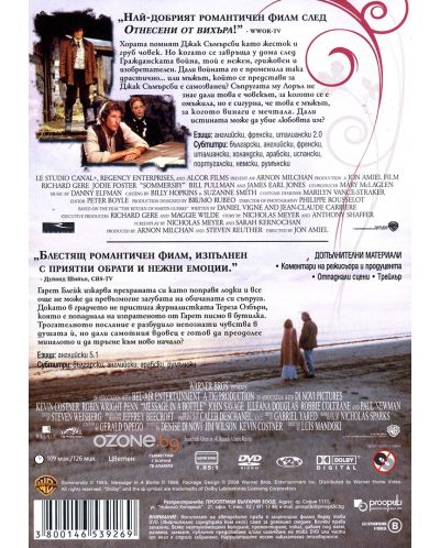 Пакет от 16 филма - Двойна доза: Екшън, Комедия, Романтика и Приключение (DVD) - 18