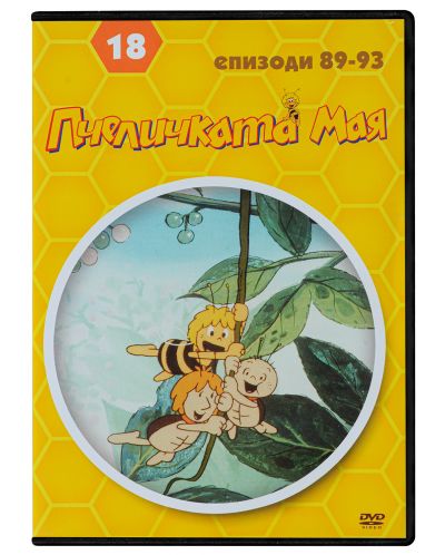 Пчеличката Мая - диск 18 (DVD) - 1