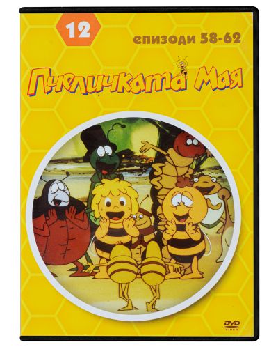 Пчеличката Мая - диск 12 (DVD) - 1