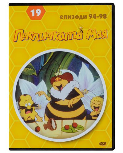 Пчеличката Мая - диск 19 (DVD) - 1