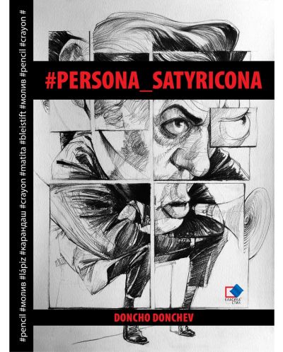 #PERSONA_SATYRICONA - 1