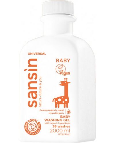 Перилен гел Sansin - Baby Universal, Жираф, хипоалергенен, 38 пранета, 2 L - 1