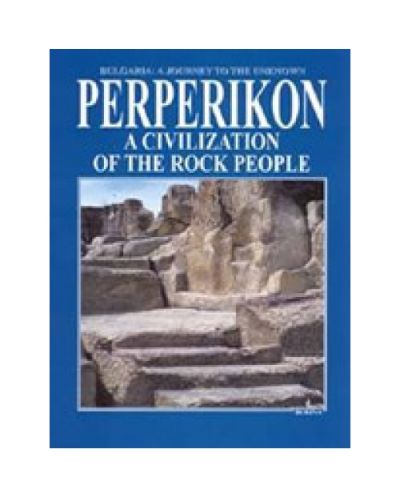 Perperikon: A Civilization of the Rock People (твърди корици)