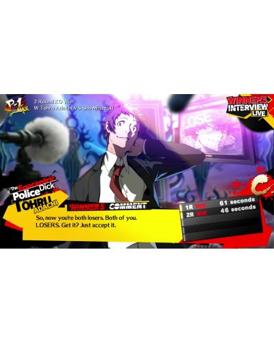 Persona 4 Arena: Ultimax (PS3) - 8