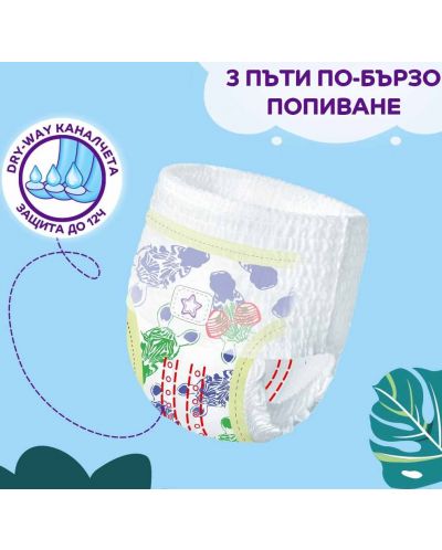 Пелени гащи Pufies Fashion & Nature - Размер 7, 96 броя, 17+ kg, Maxi pack 3 - 3