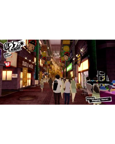 Persona 5 Royal - Код в кутия (PC) - 7