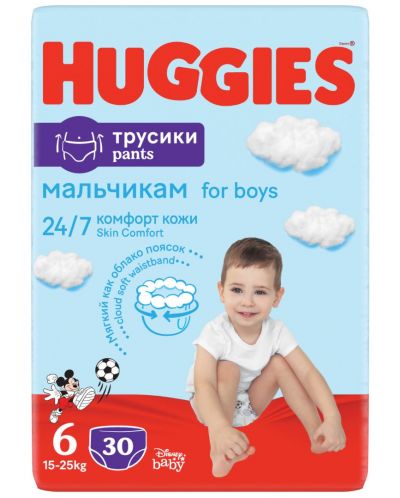 Пелени гащи Huggies - Дисни, за момче, размер 6, 15-25 kg, 30 броя - 1