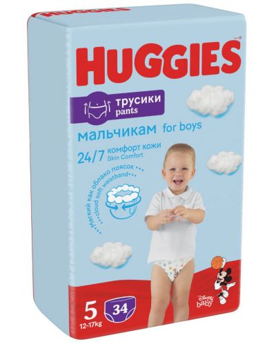 Пелени гащи Huggies - Дисни, за момче, размер 5, 12-17 kg, 34 броя - 2
