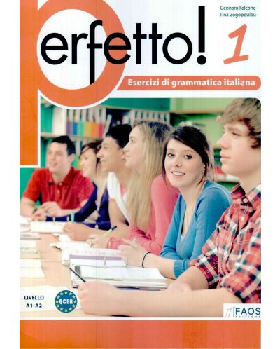 Perfetto! 1 / Упражнения по италианска граматика - ниво А1 и А2