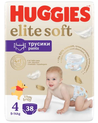 Пелени гащи Huggies Elite Soft - Размер 4, 9-14 kg, 38 броя - 1