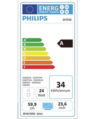 Philips 247E6EDAW, 23.6" Wide ADS-IPS LED, 5 ms, 20M:1 DCR, 250 cd/m2, 1920x1080 FullHD, DVI, HDMI, Speaker, White - 5