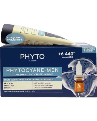 Phyto Phytocyane Men Комплект - Терапия за косопад и Шампоан, 12 x 3.5 + 100 ml (Лимитирано) - 1