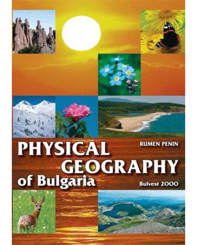 Physical Geography of Bulgaria - 1