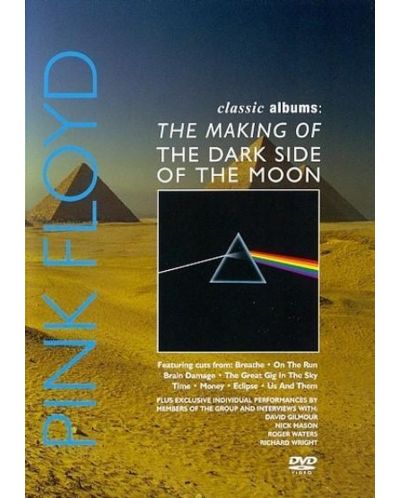 Pink Floyd - The Making Of The Dark Side Of The Moon (DVD)