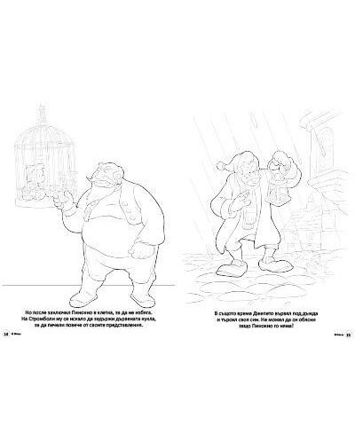 Пинокио: Рисувателна книжка 1 - 3