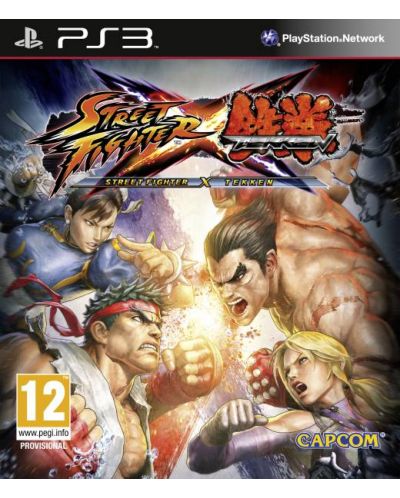 Street Fighter X Tekken (PS3) - 1