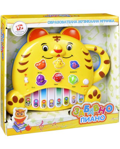 Музикална играчка Happy Toys - Забавно пиано, коте