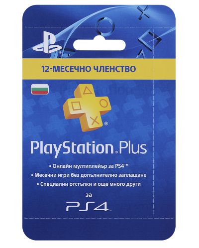 PlayStation Plus абонамент - 365 дни - 4