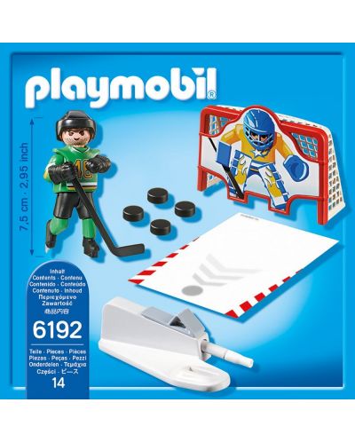 Фигурка Playmobil Sport & Action - Състезател по хокей на лед - 3