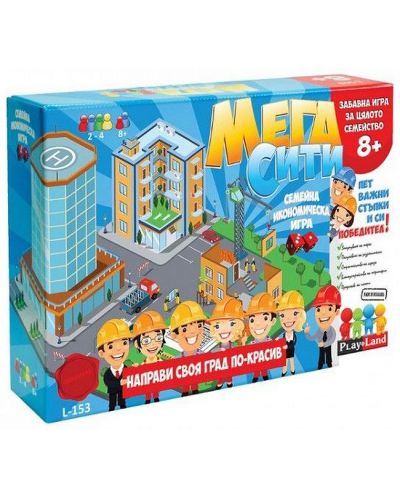 Детска настолна игра PlayLand - Мега Сити - 1