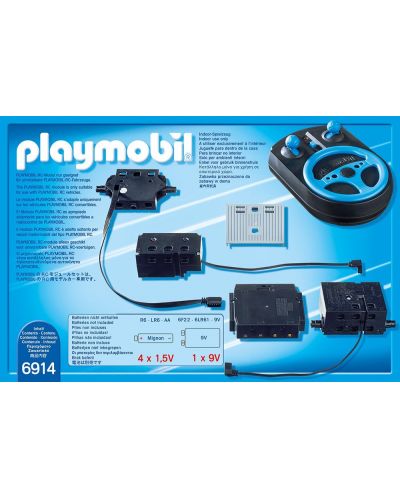 Дистанционно управление 2.4Ghz Playmobil - 2