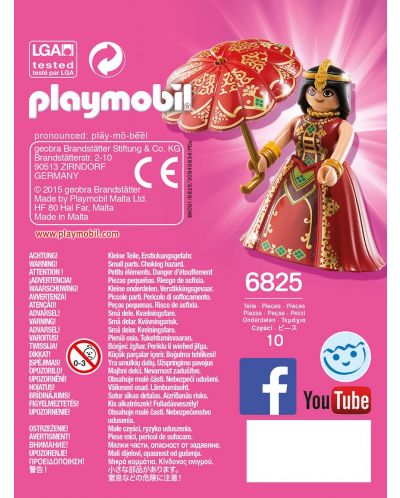 Фигурка Playmobil Playmo-Friends - Индийска принцеса - 3