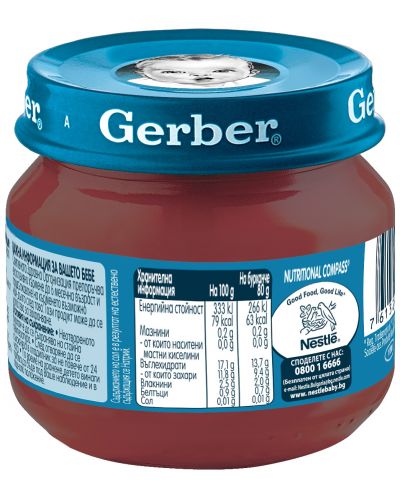 Плодово пюре Nestlé Gerber - Слива, 80 g - 4