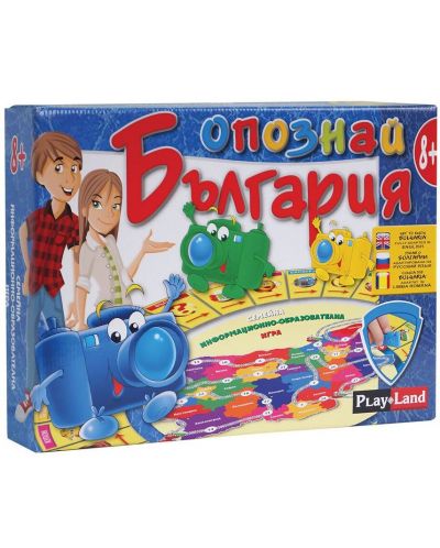 Детска образователна игра PlayLand - Опознай България - 1